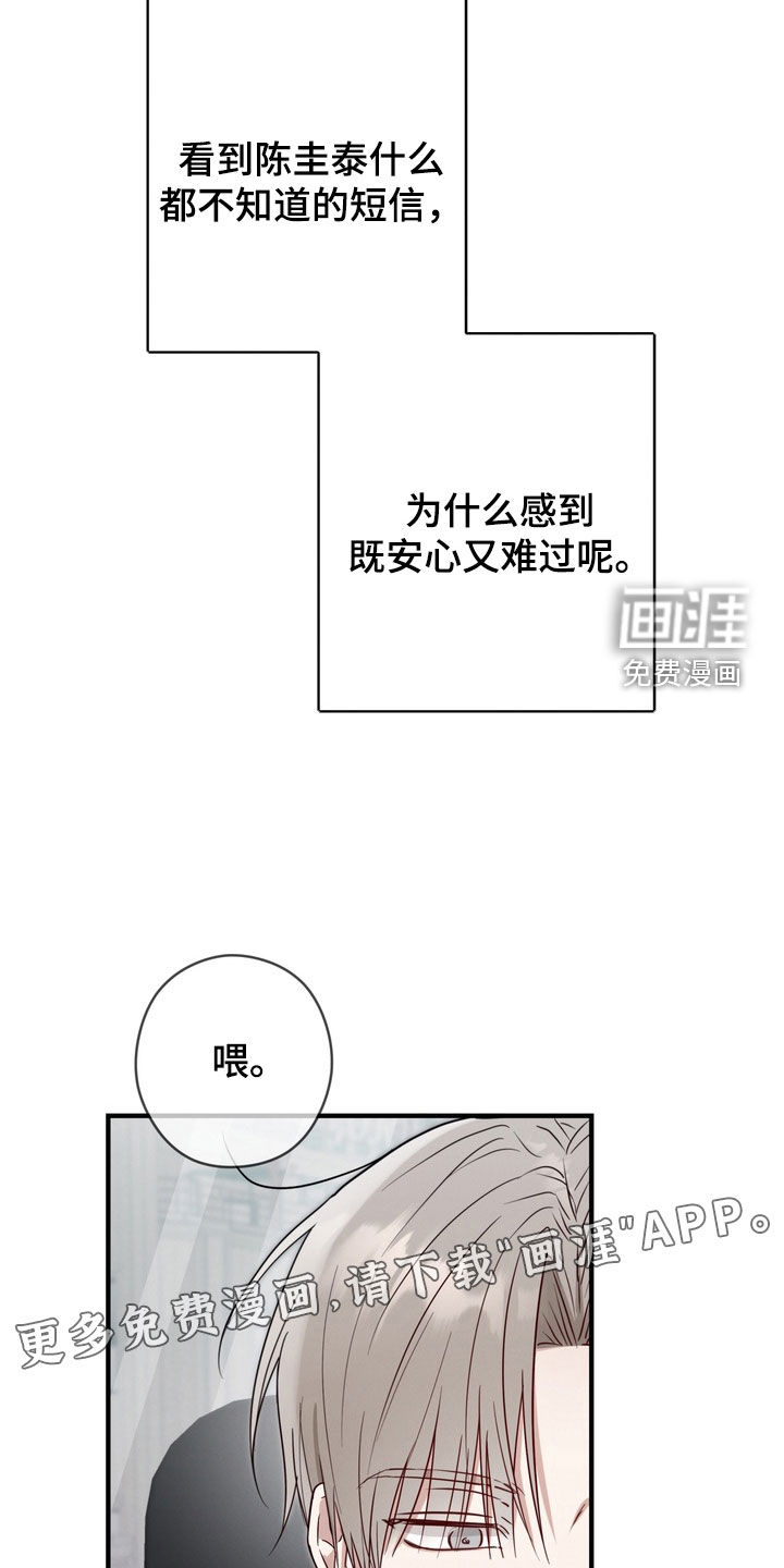 第26话3