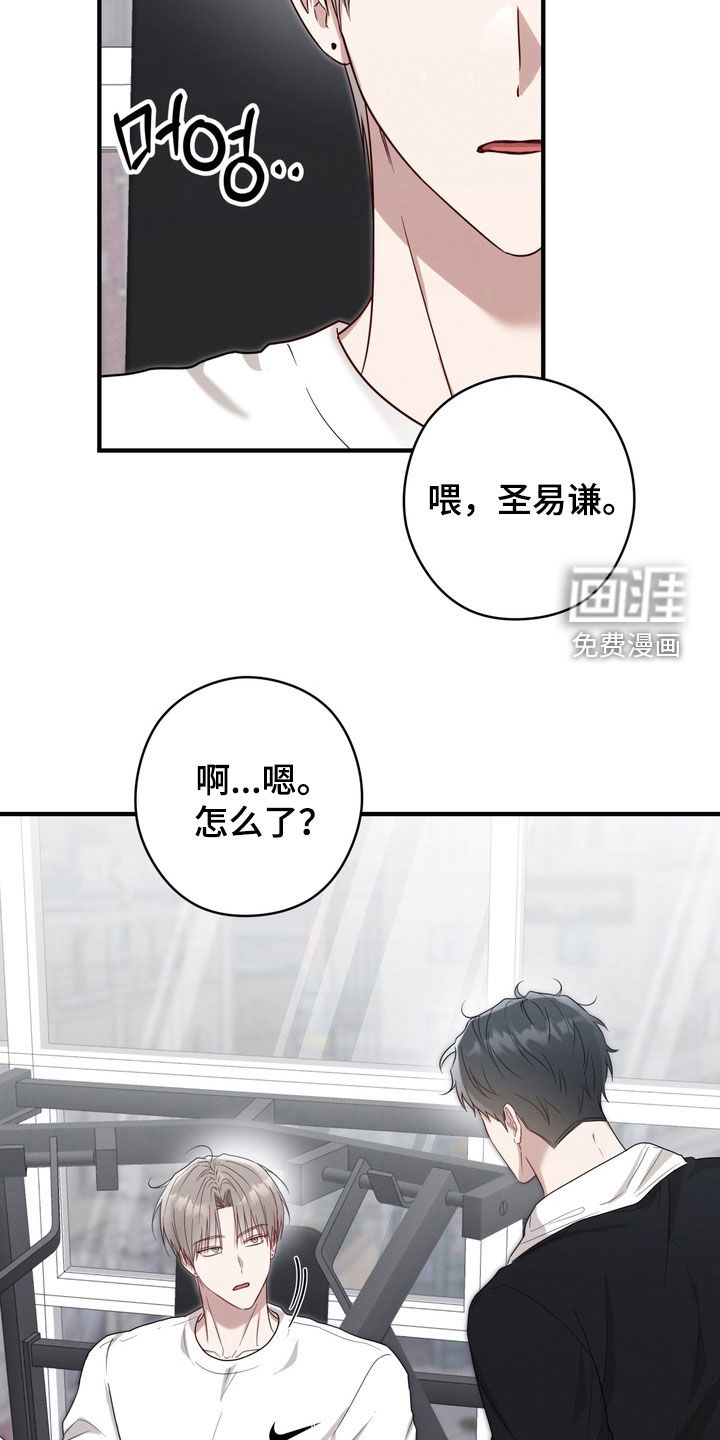 第26话4