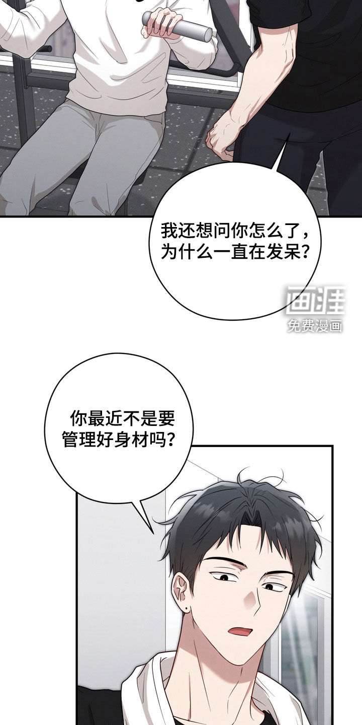 第26话5