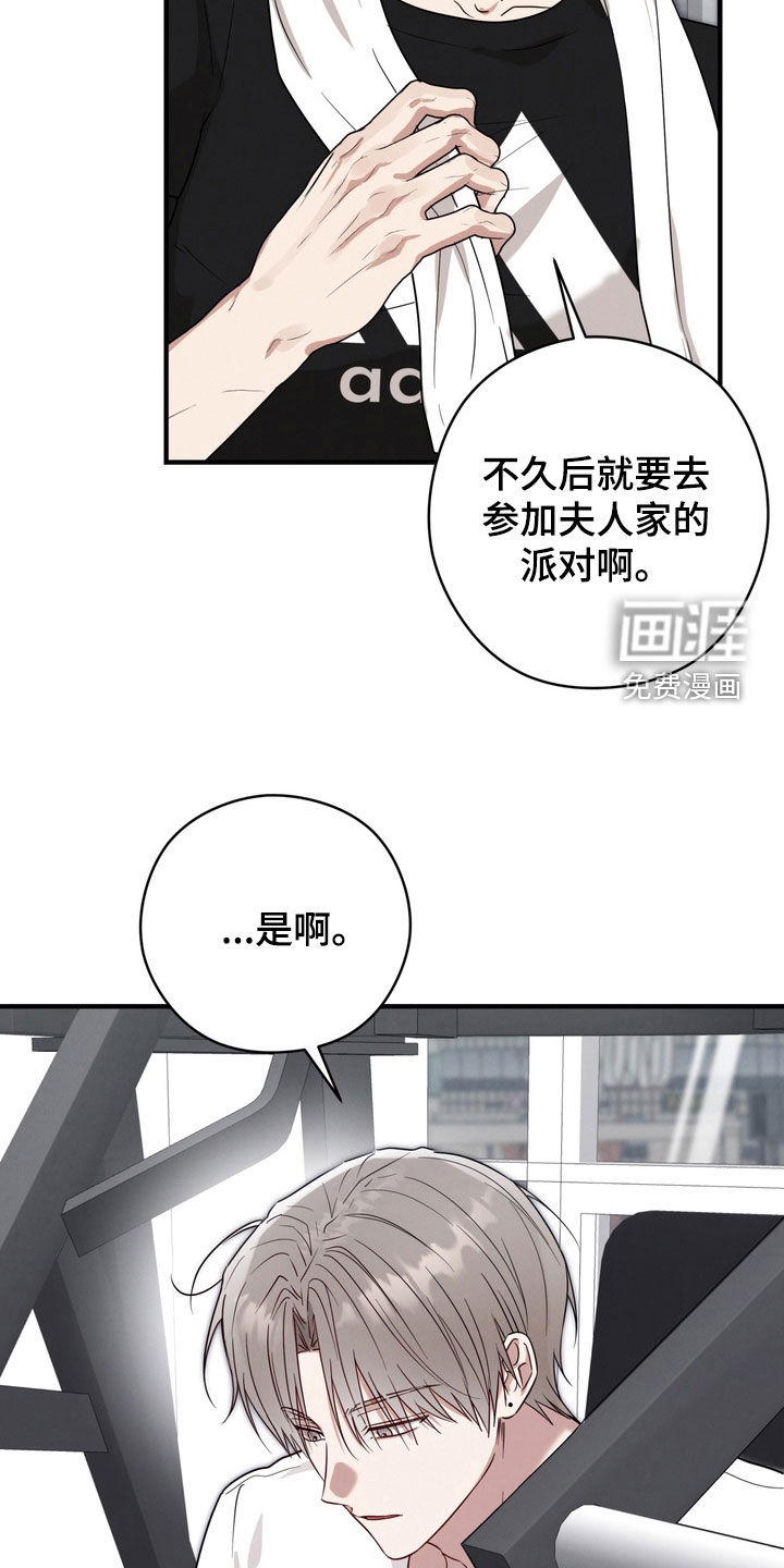 第26话6