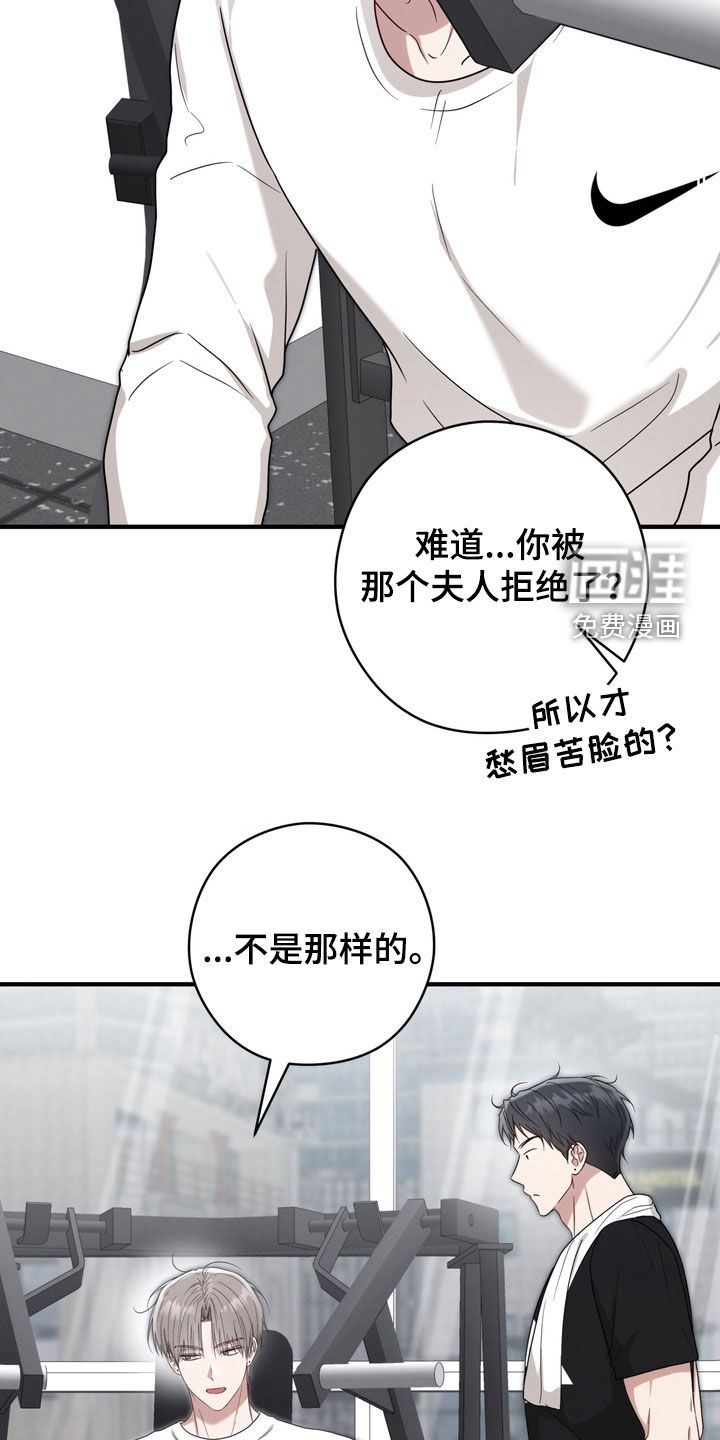 第26话7