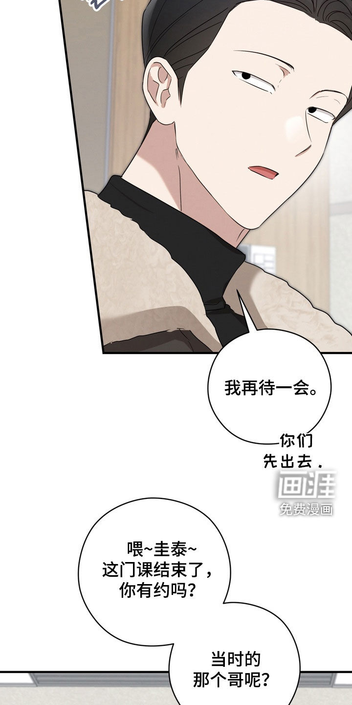 第30话10