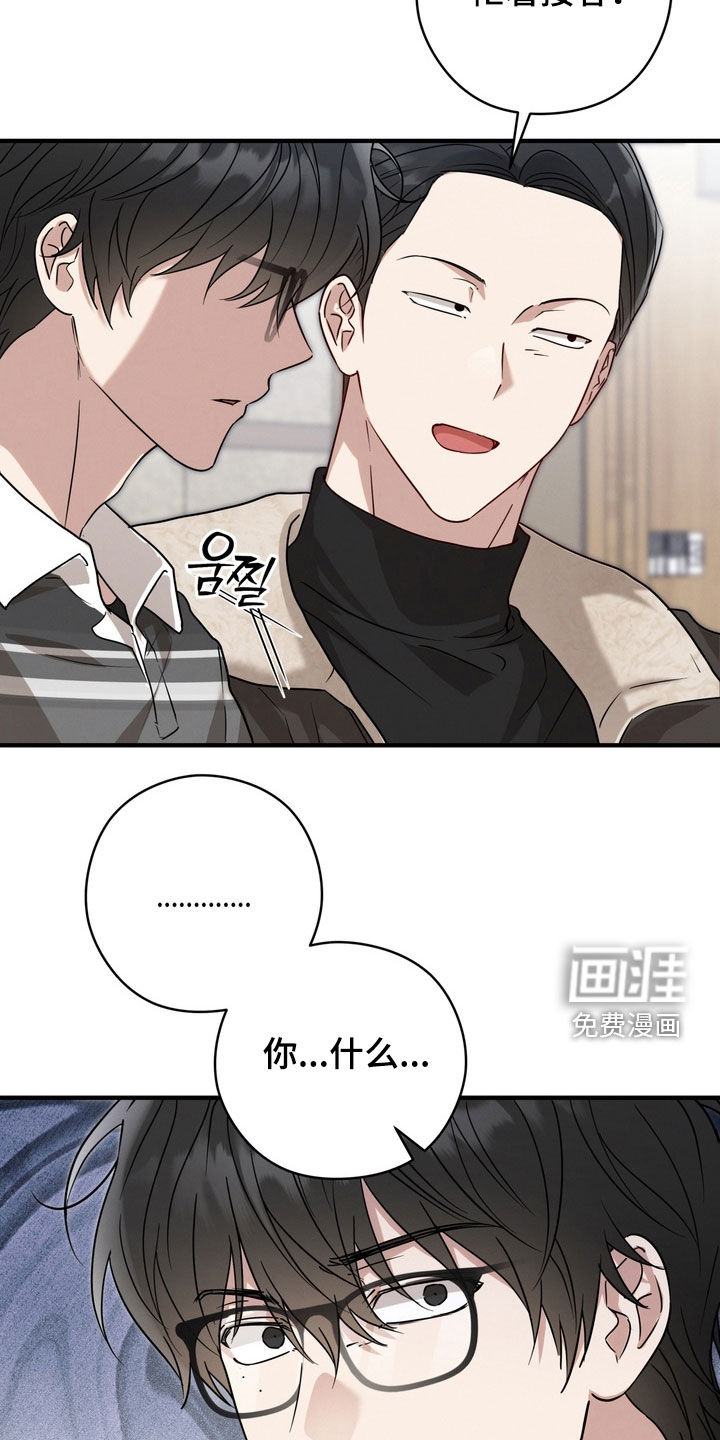第30话12