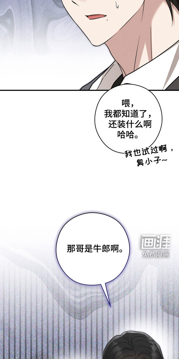 第30话13