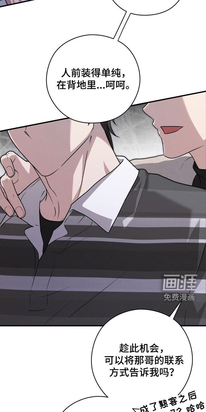 第30话15