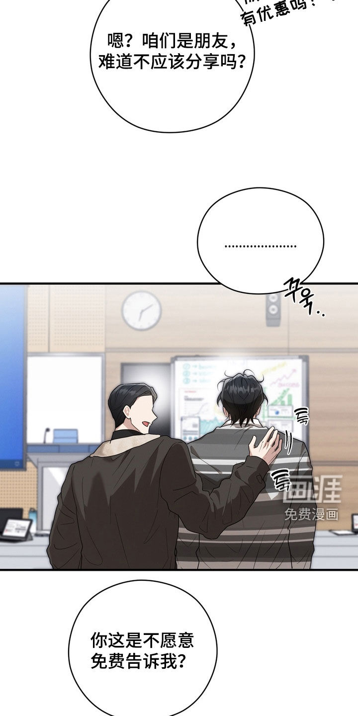 第30话16