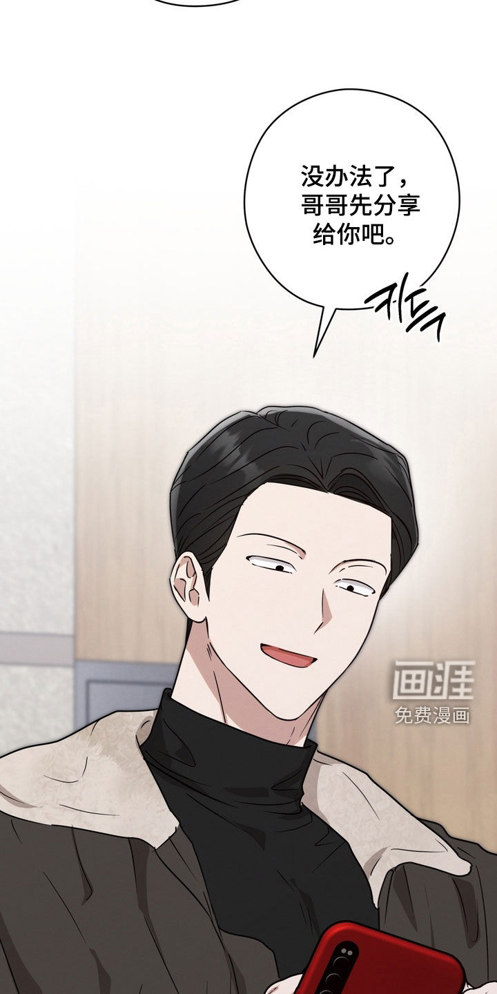 第30话17