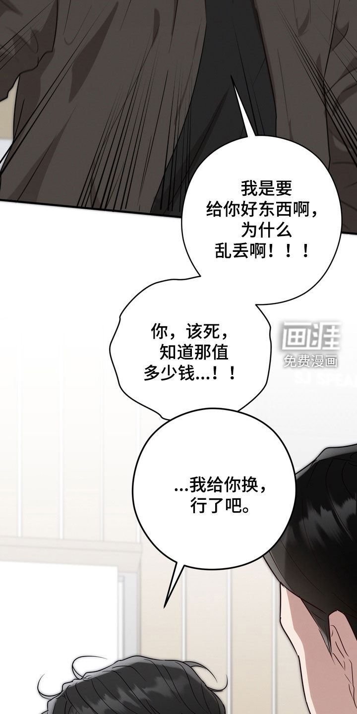 第30话22