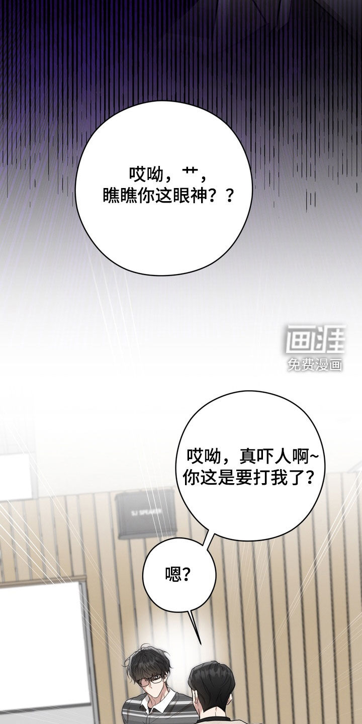第30话26