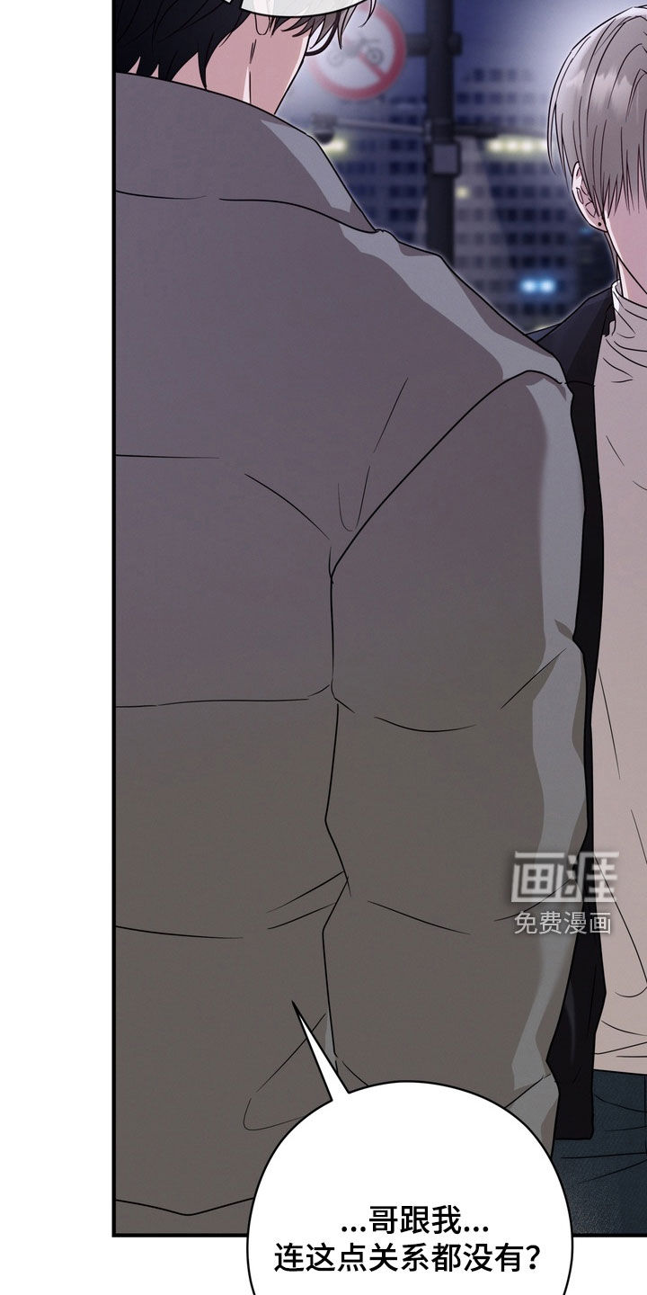 第30话3