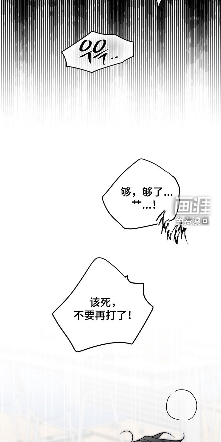 第30话36
