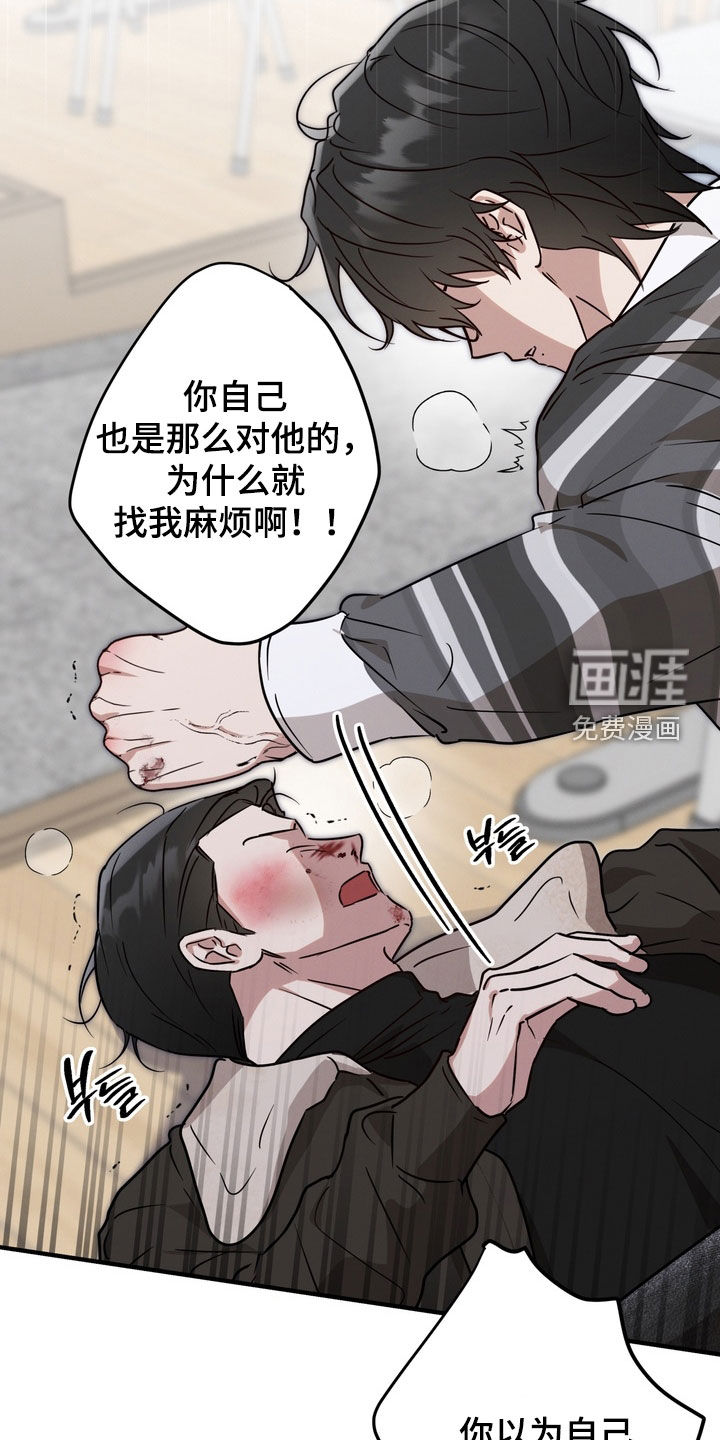 第30话37