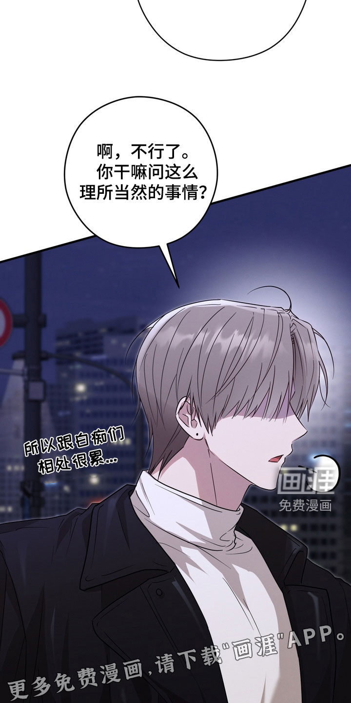 第30话4
