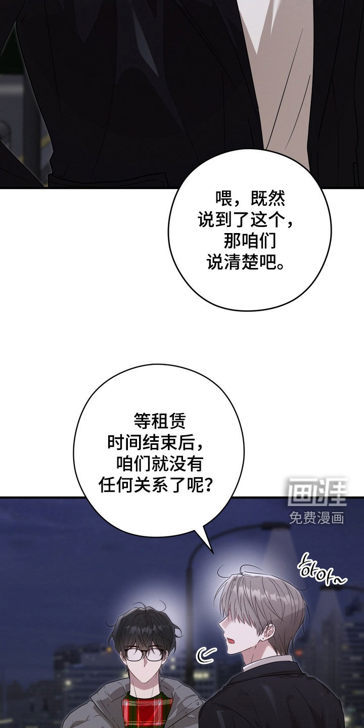 第30话5