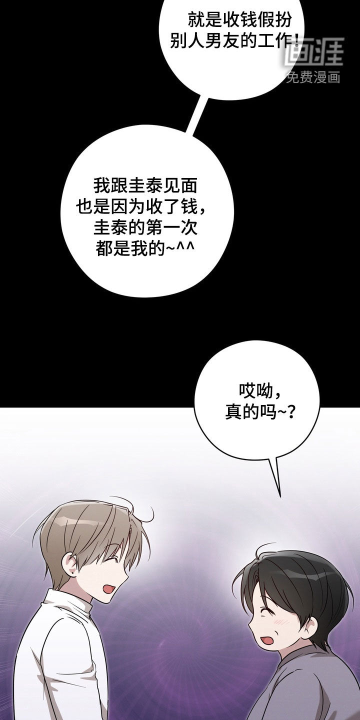 第29话1