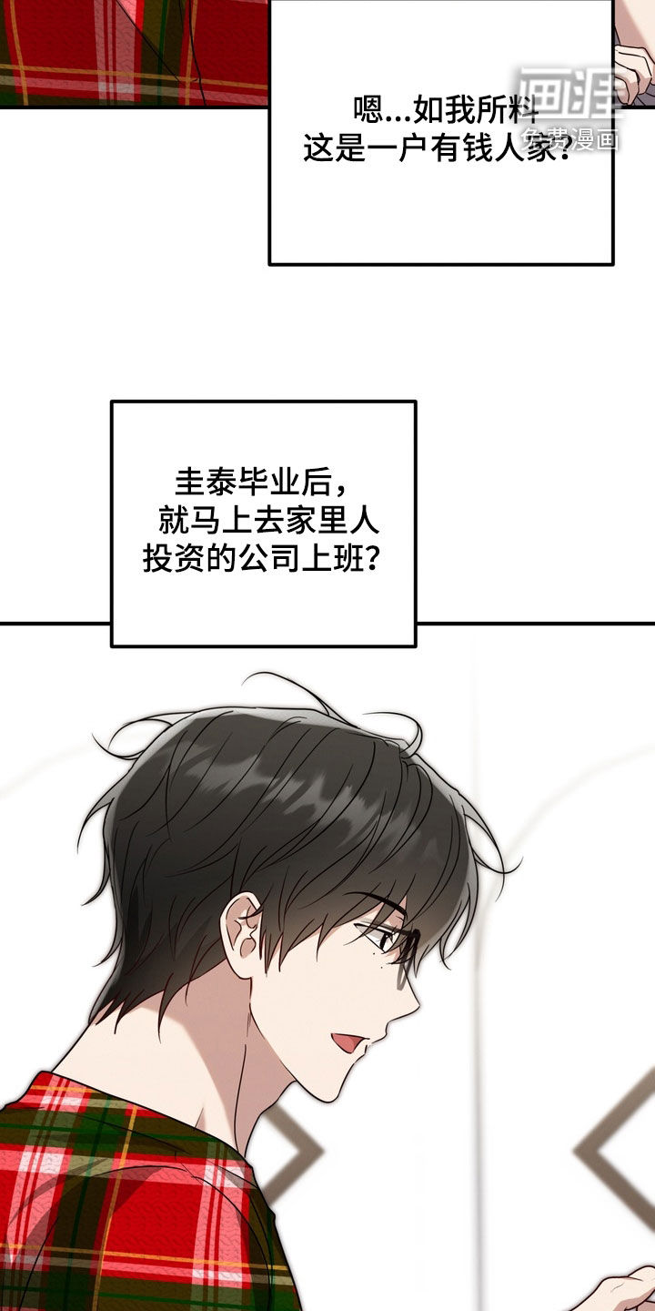 第29话10