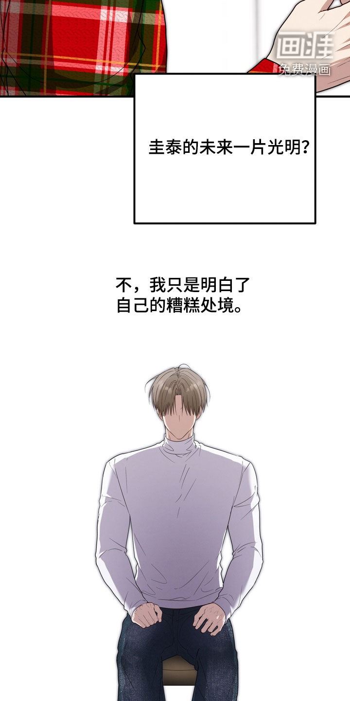 第29话11