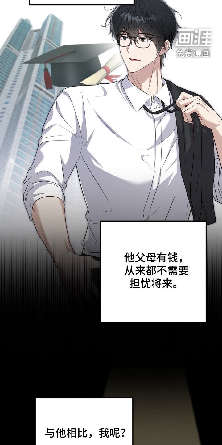 第29话13