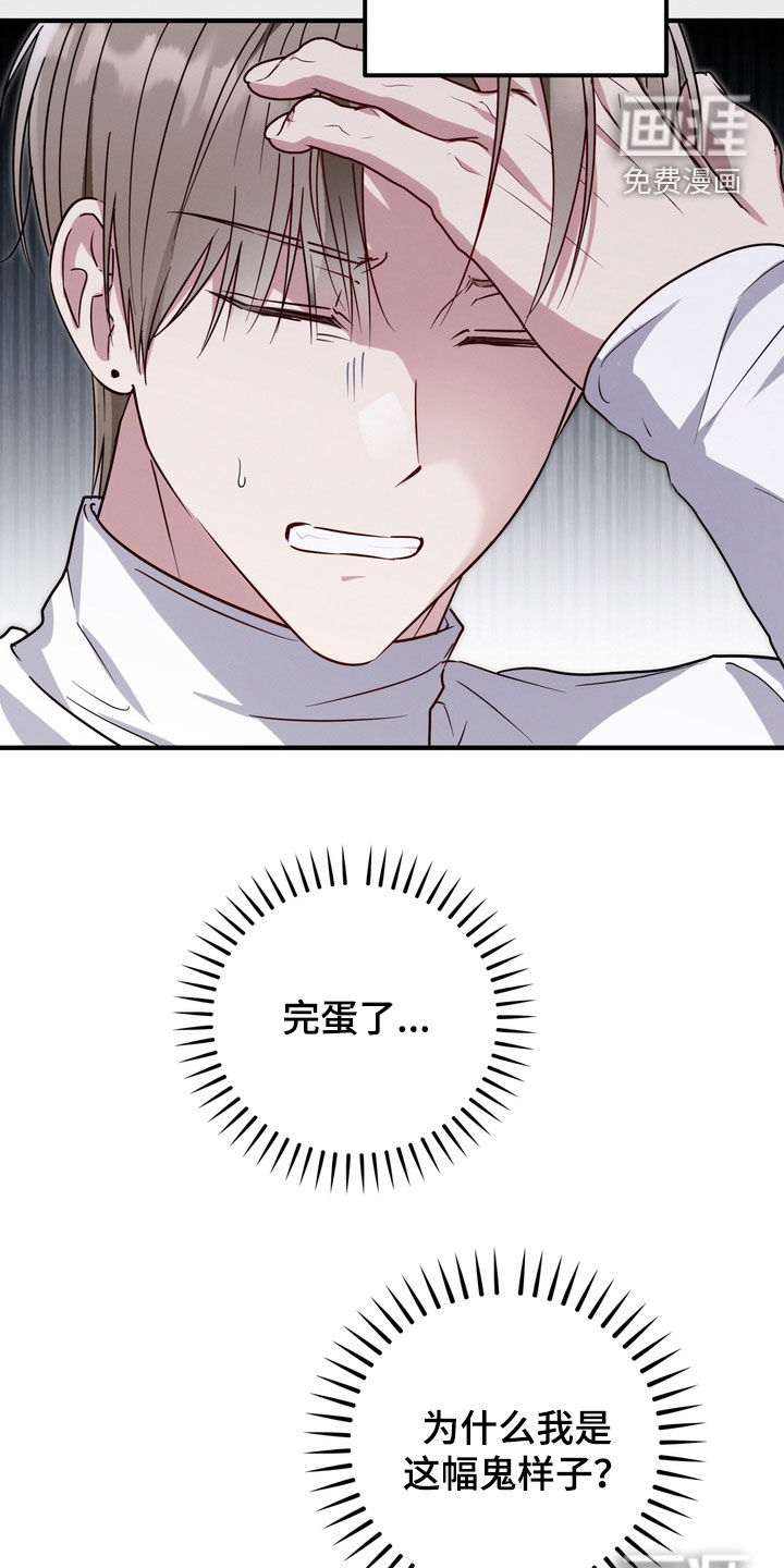 第29话19