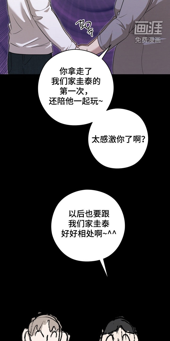 第29话2