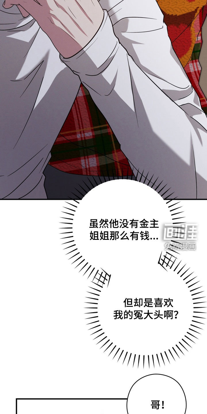 第29话22