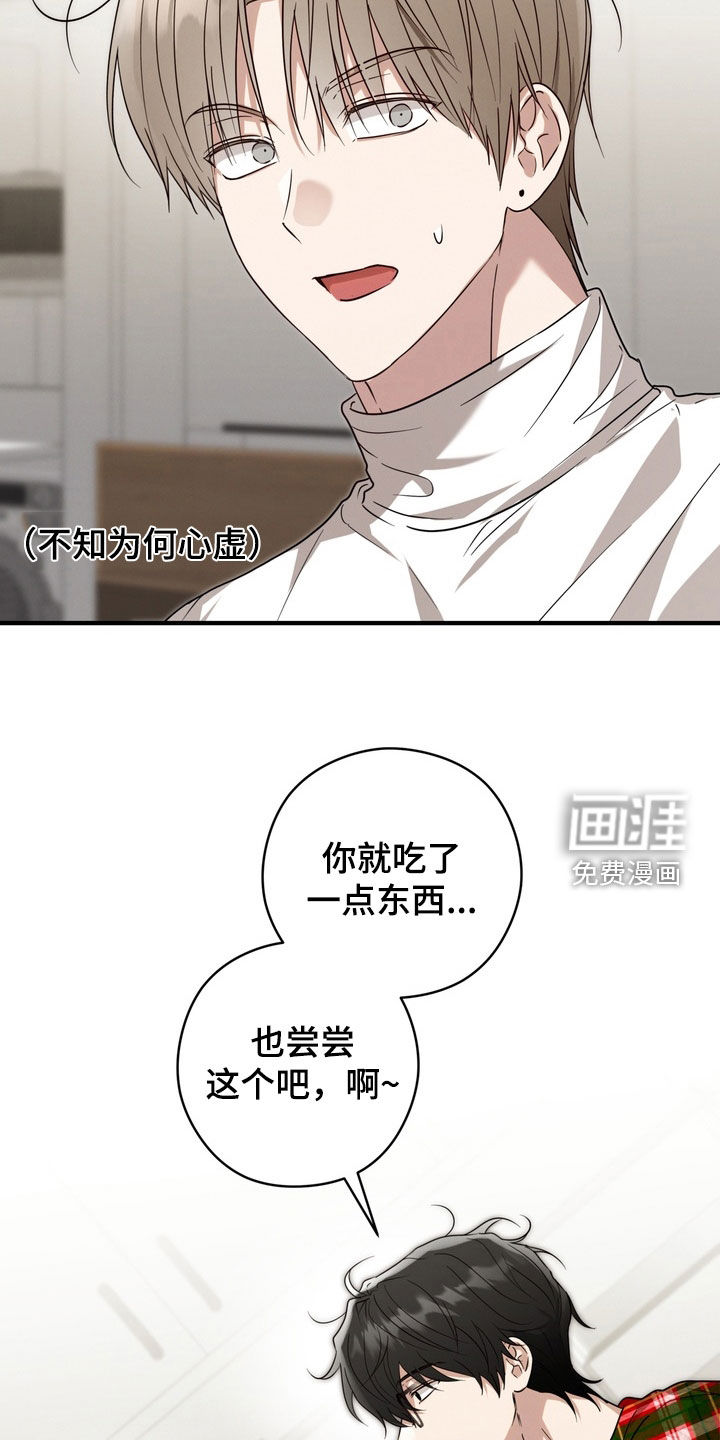 第29话24
