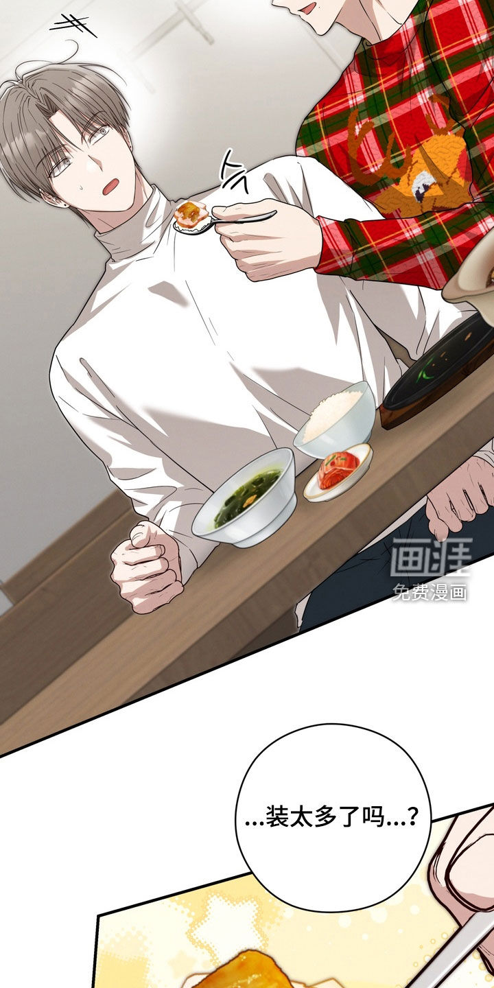 第29话25