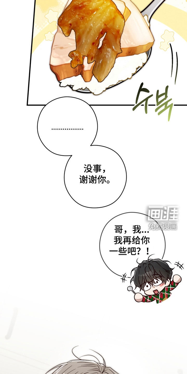 第29话26