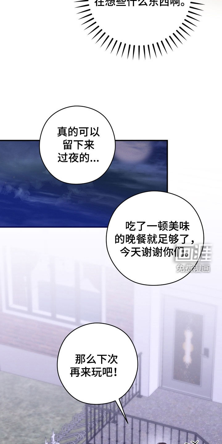 第29话28