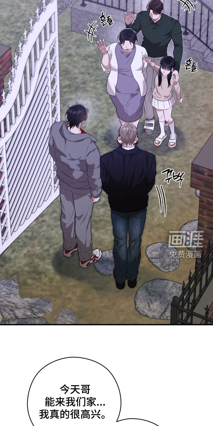 第29话29