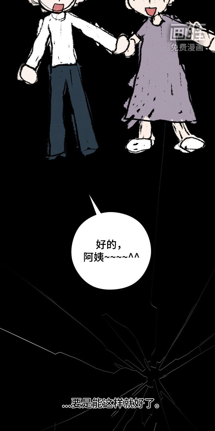 第29话3