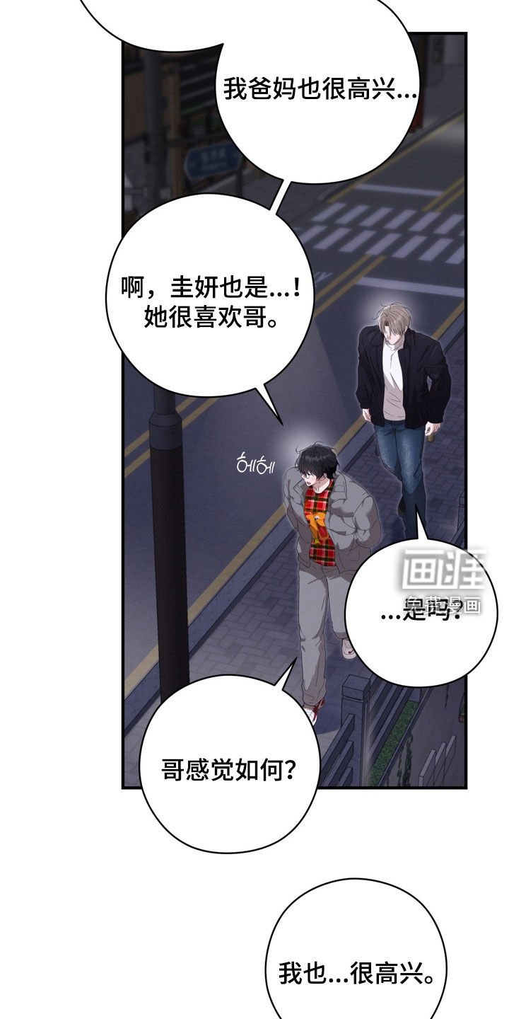 第29话30