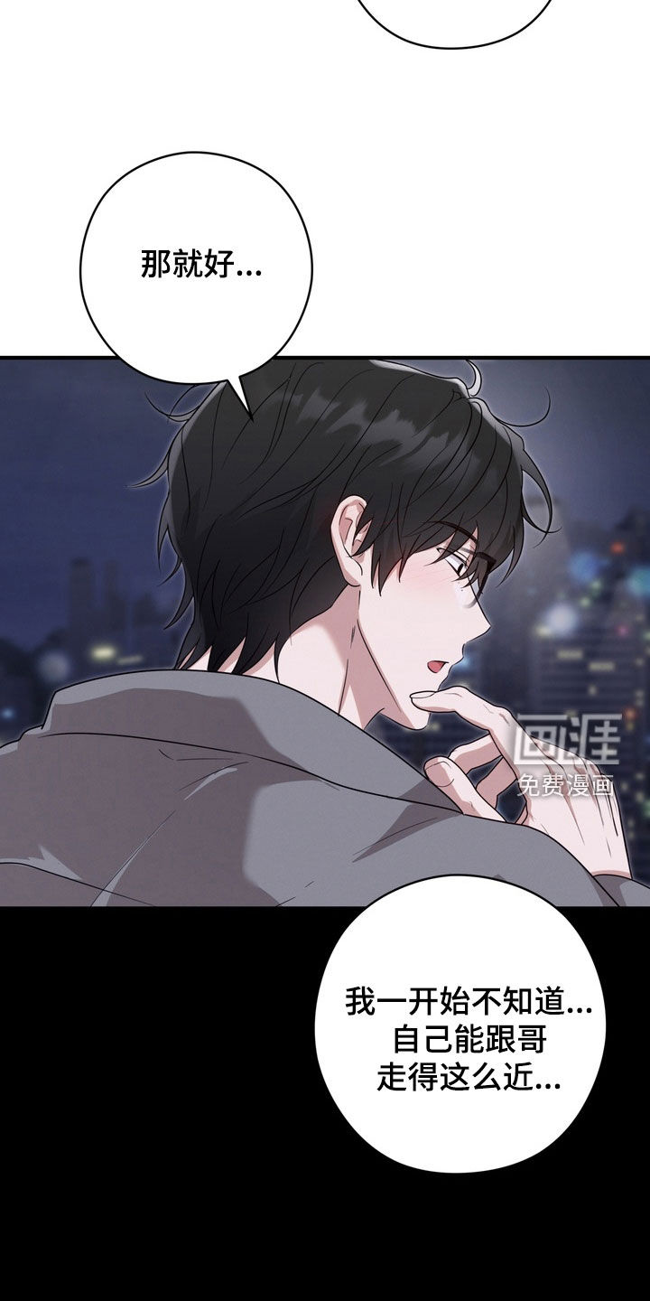 第29话31