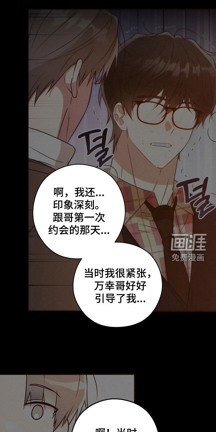 第29话32