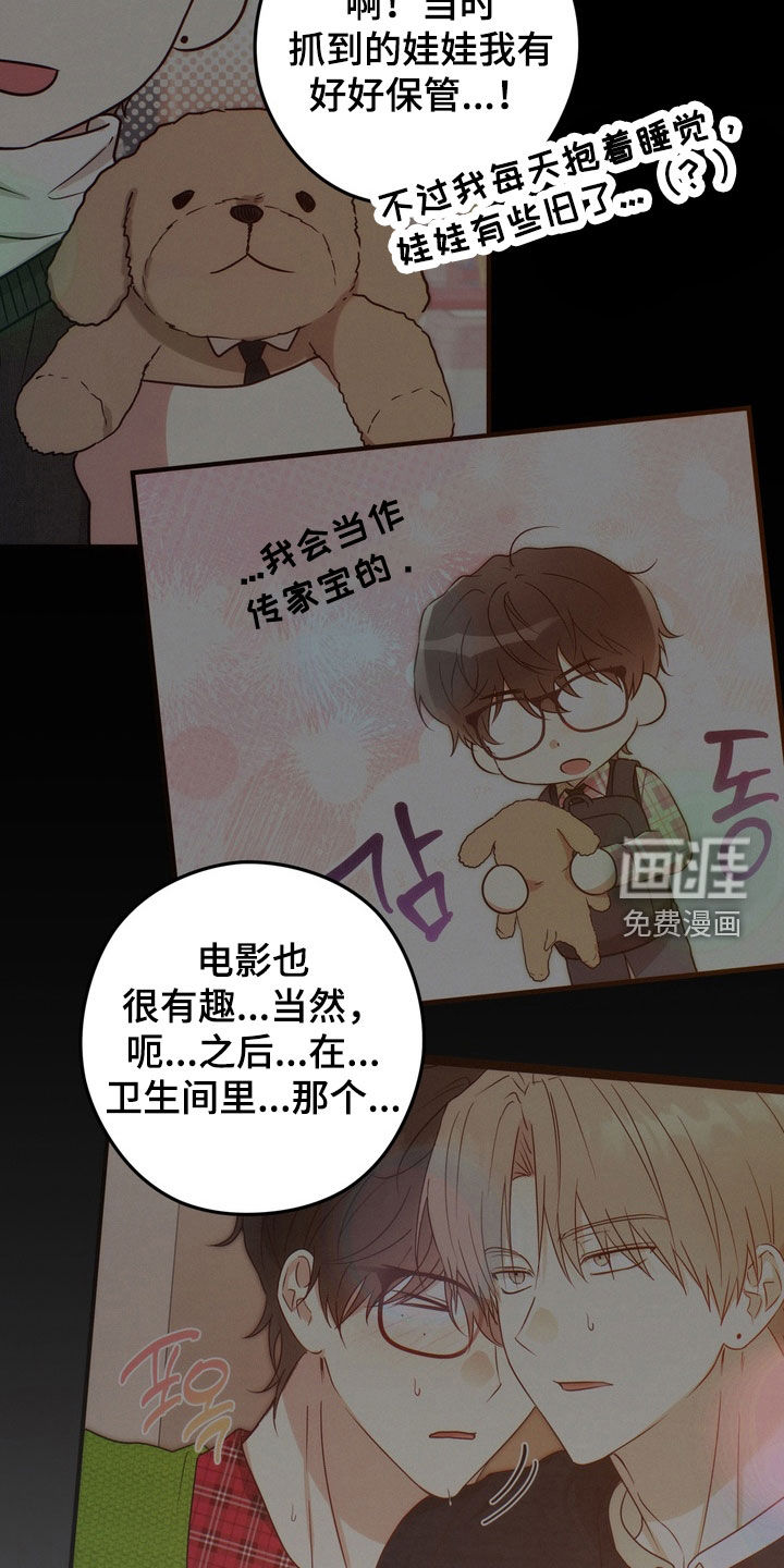 第29话33