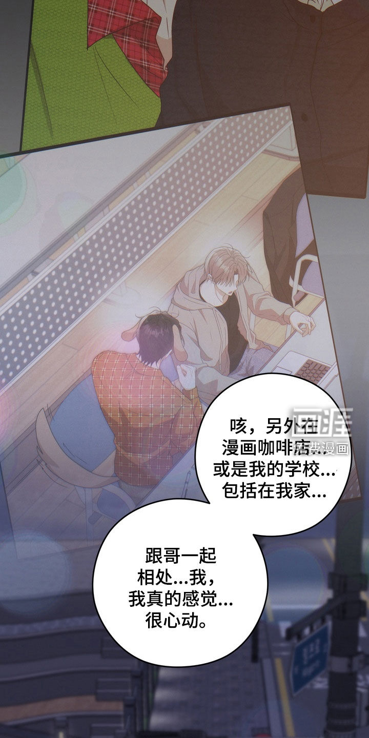 第29话34