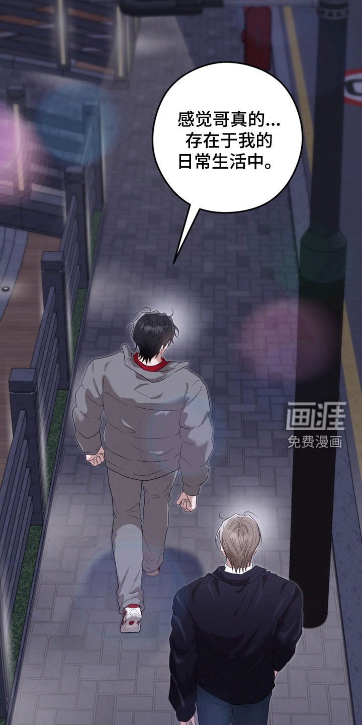 第29话35