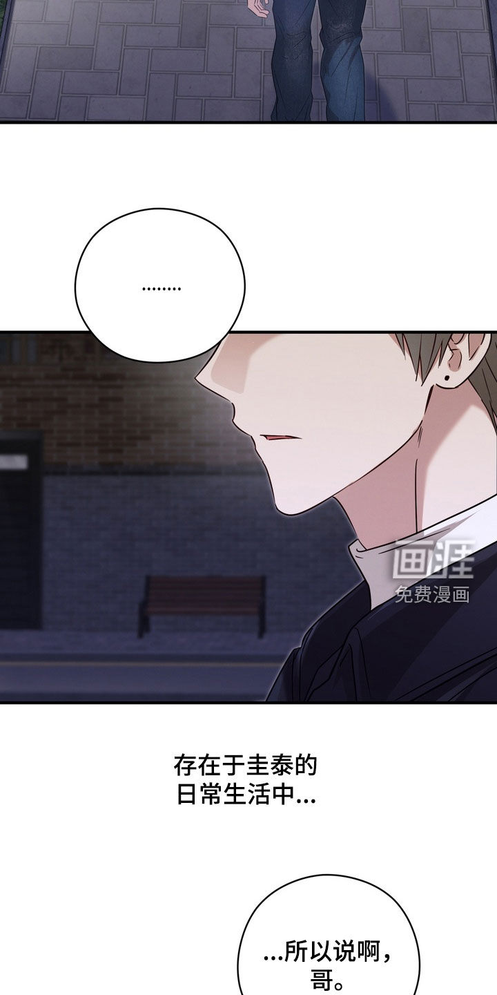 第29话36