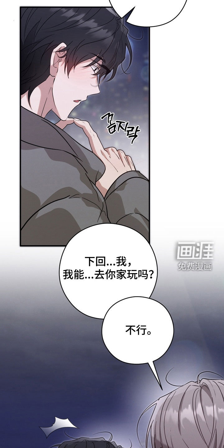 第29话37