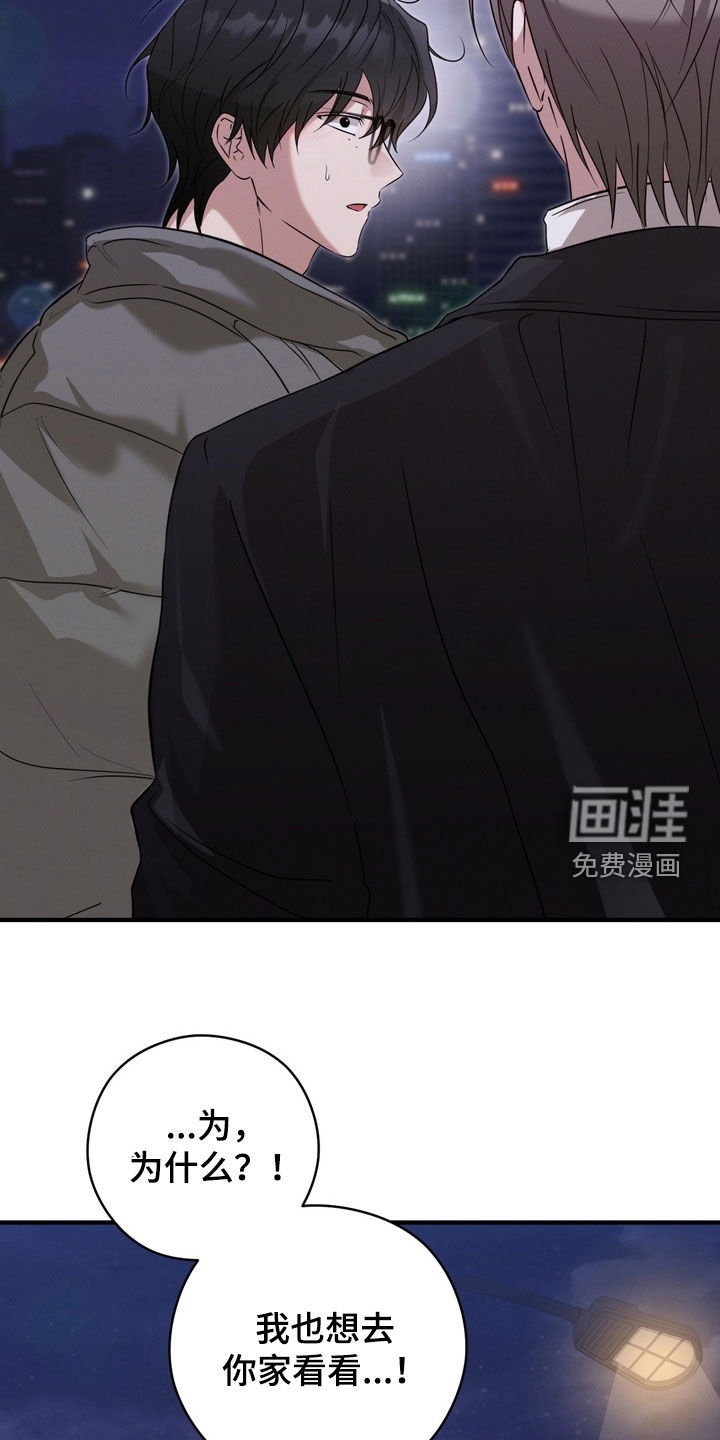 第29话38