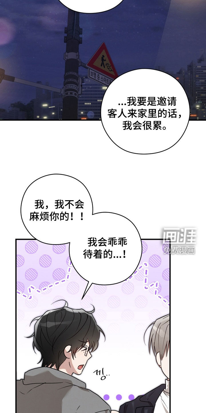 第29话39