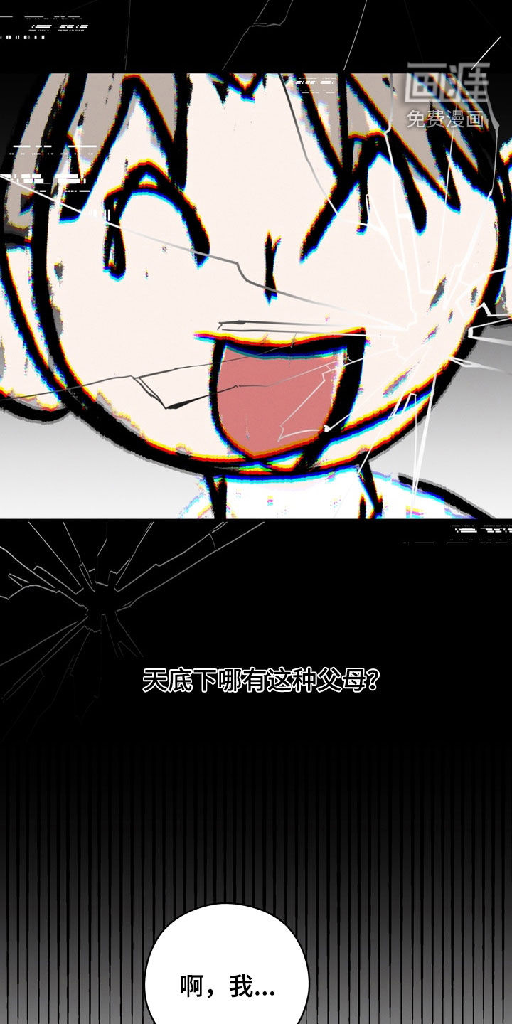 第29话4
