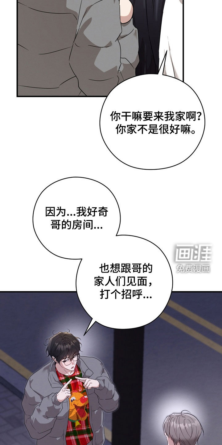 第29话40