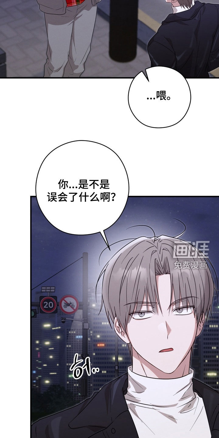 第29话41