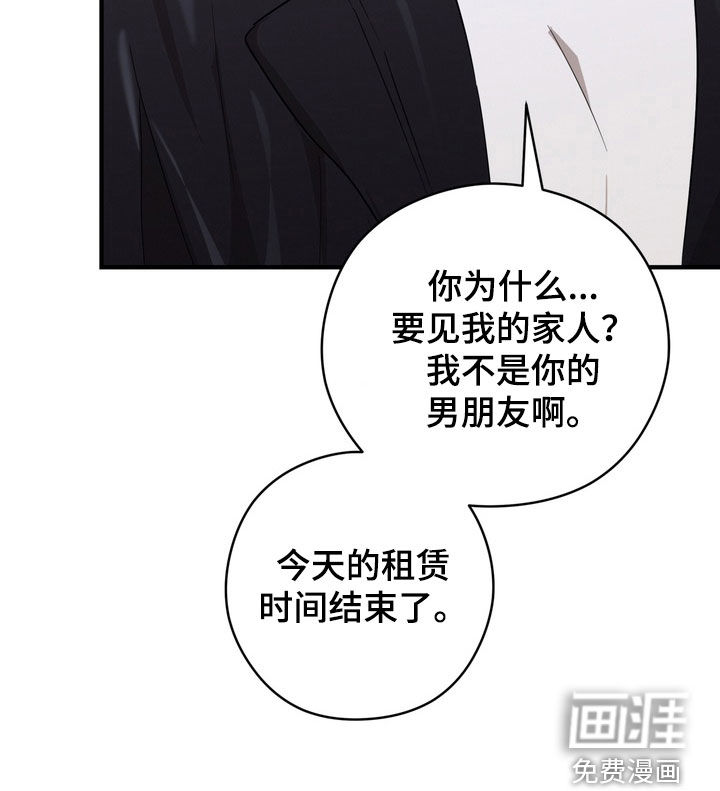 第29话42