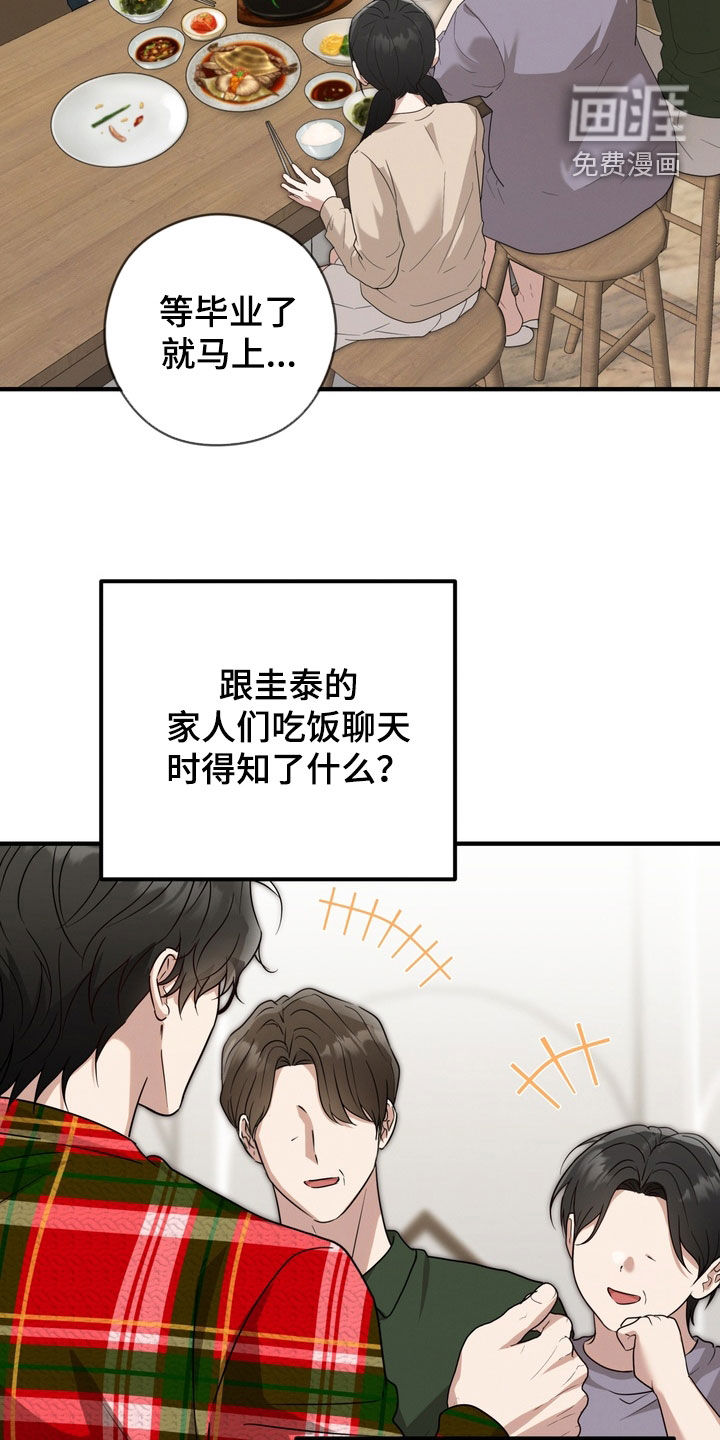 第29话9