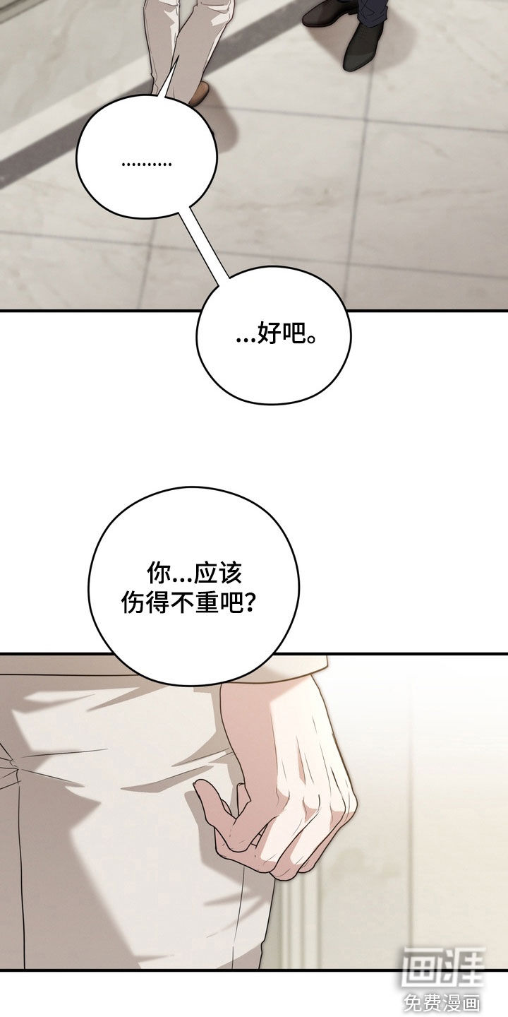 第32话17