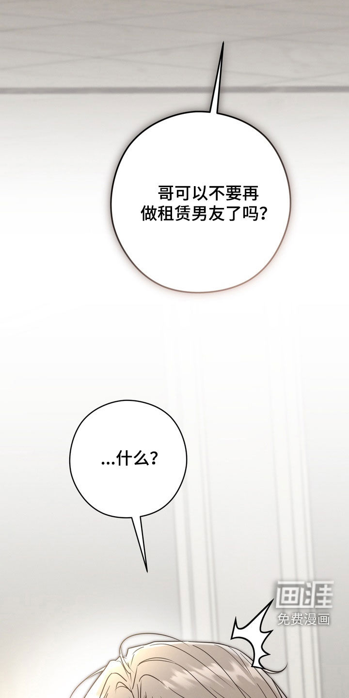 第32话23