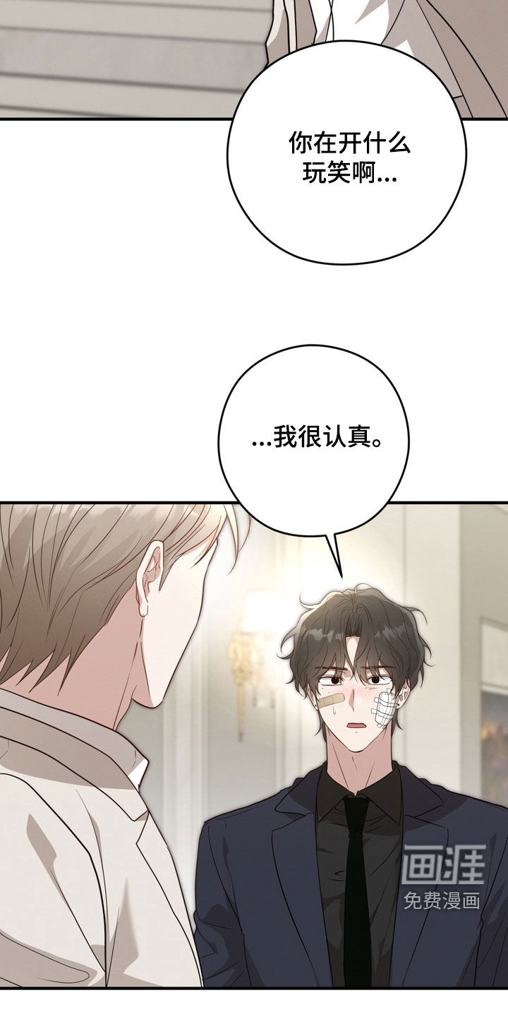 第32话25