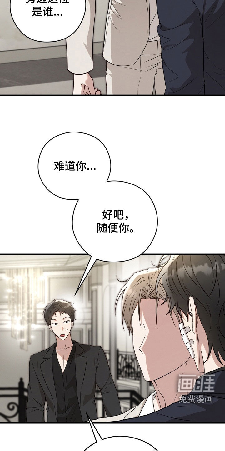 第32话28